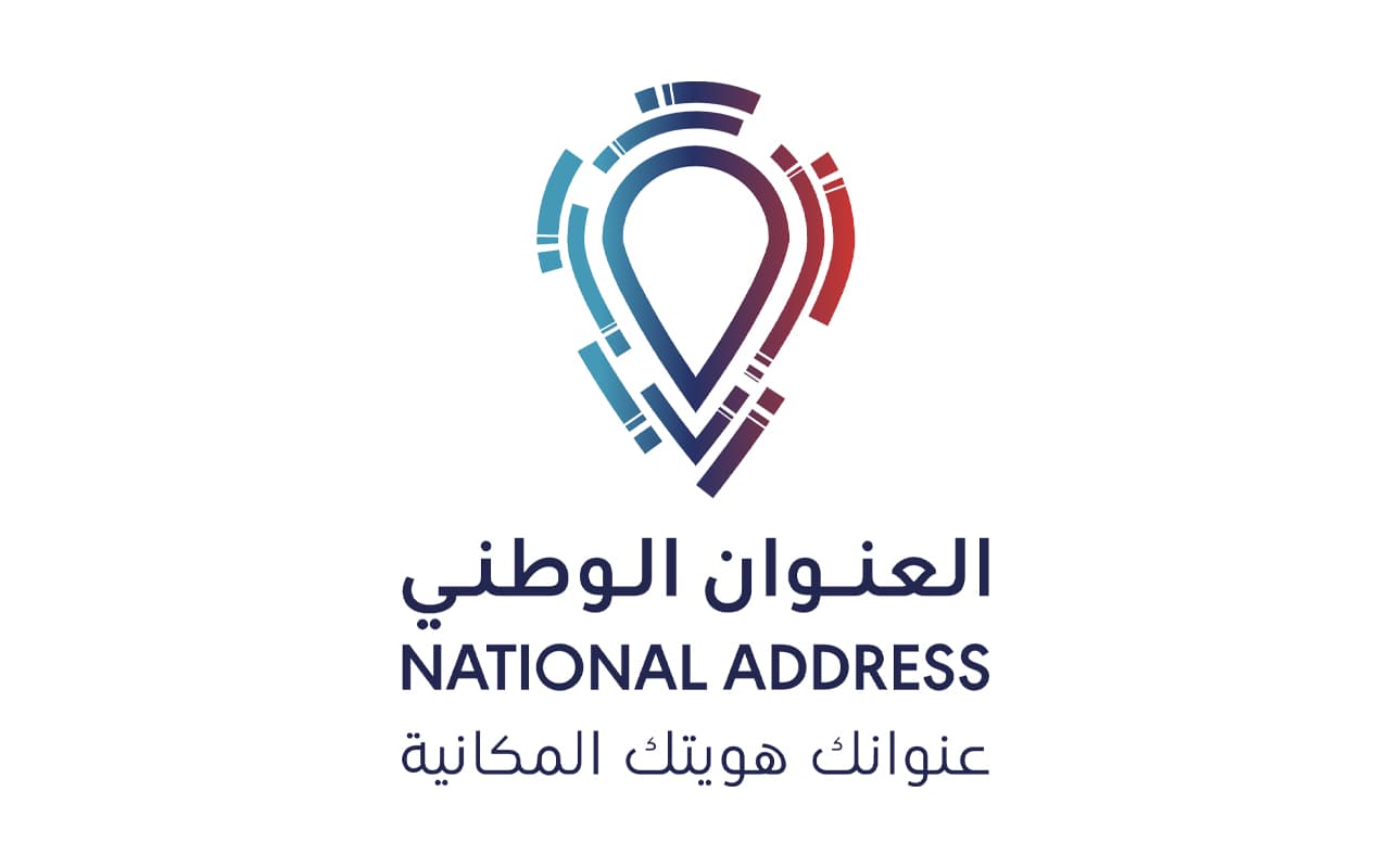 العنوان الوطني المعتمد